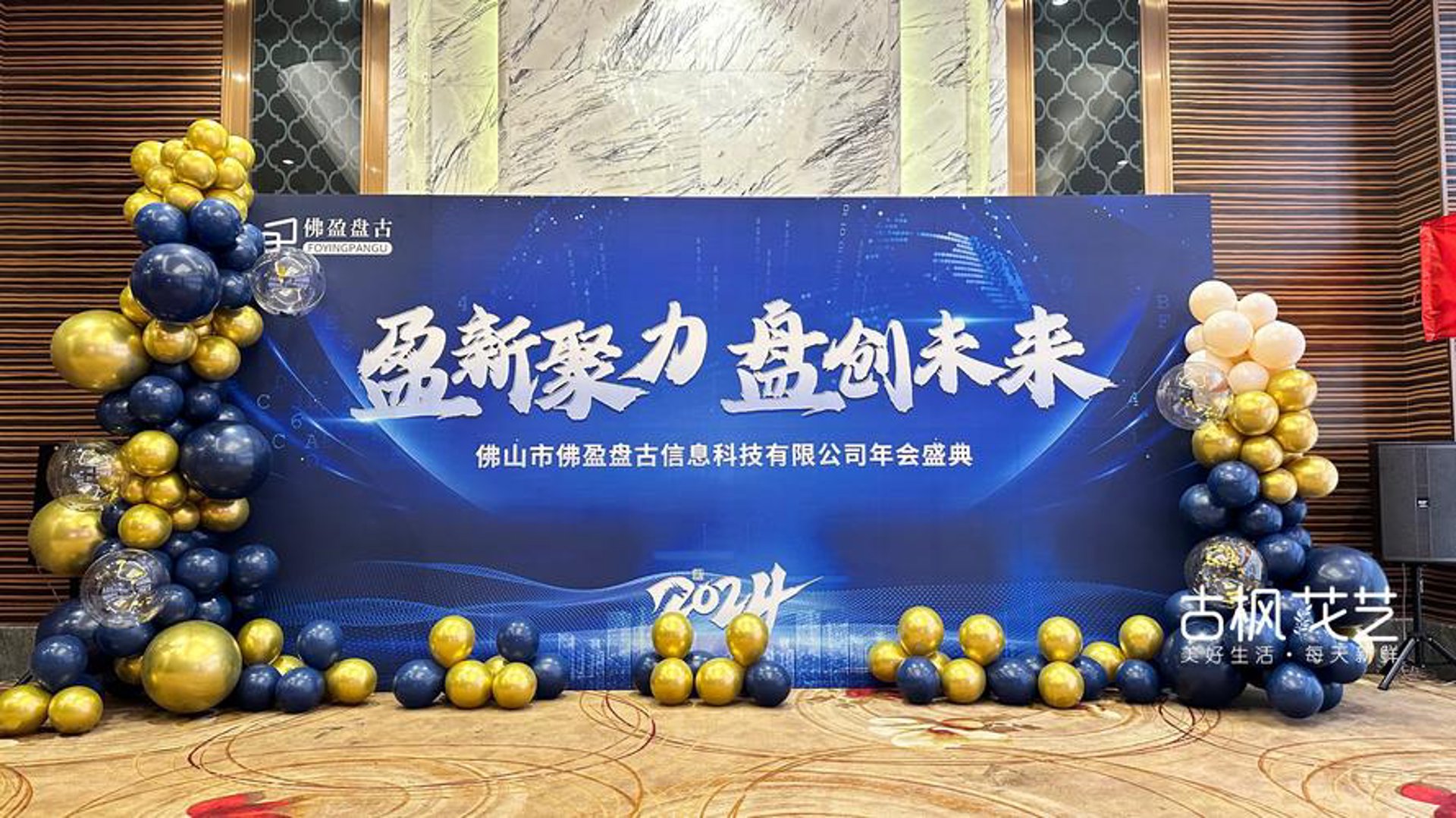 环太科技